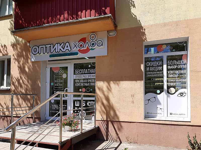 Салон ул. Горького, 99 1